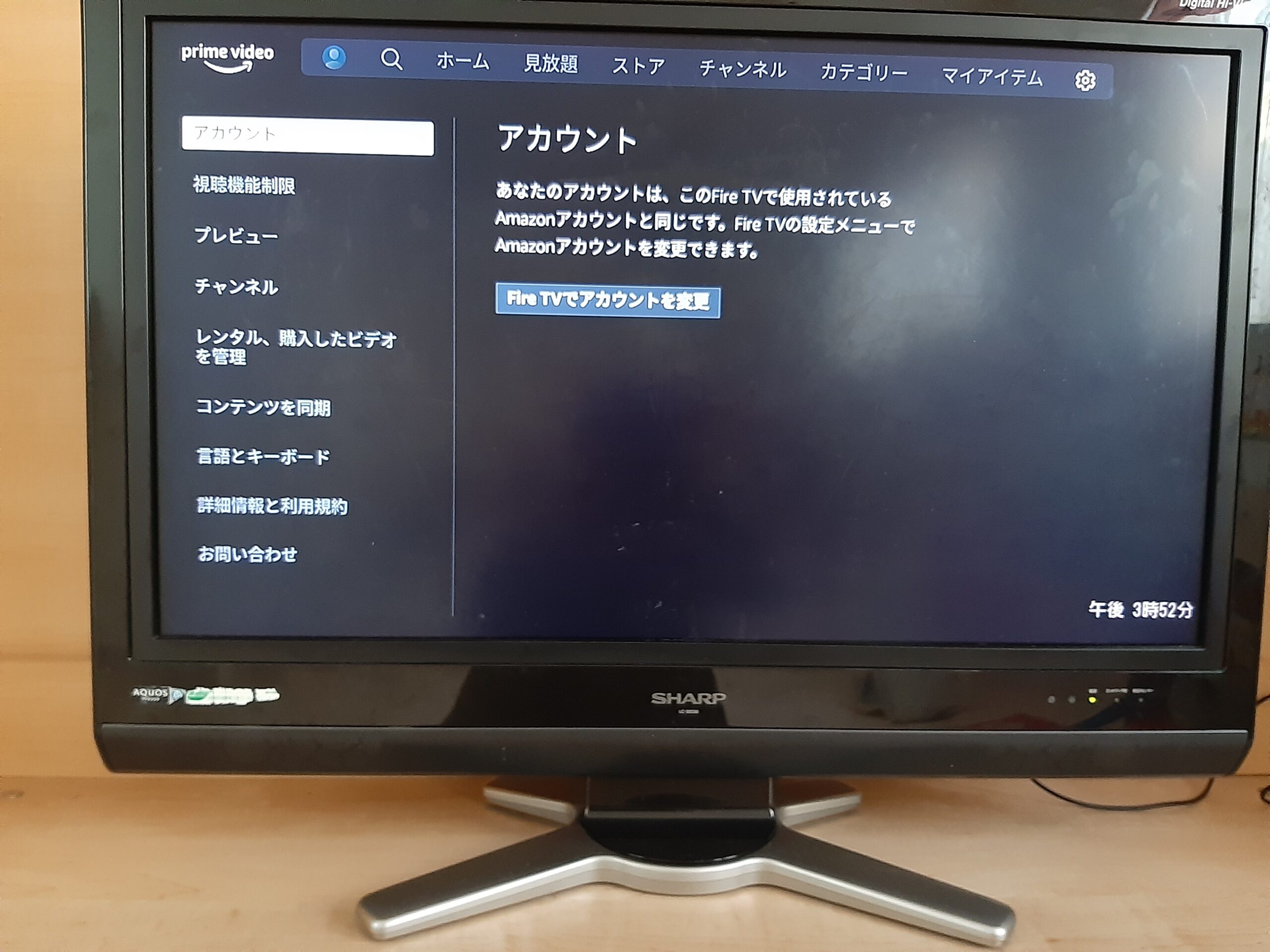 22 Amazon バスケットlive Forprimevideo をテレビで見る方法は バスケミル