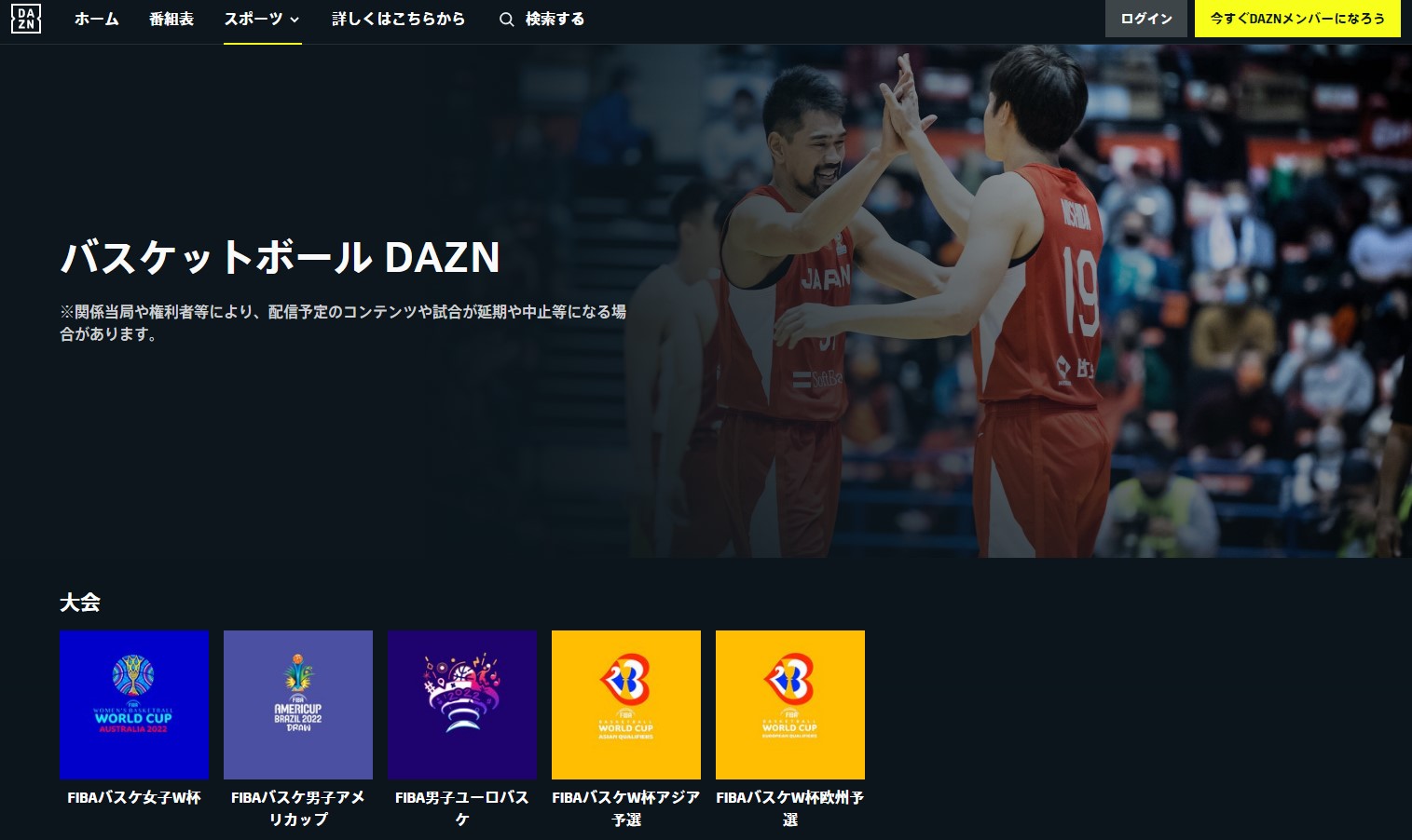 Bリーグ22 23 千葉ジェッツ試合のテレビ放送予定は 中継もチェック バスケミル