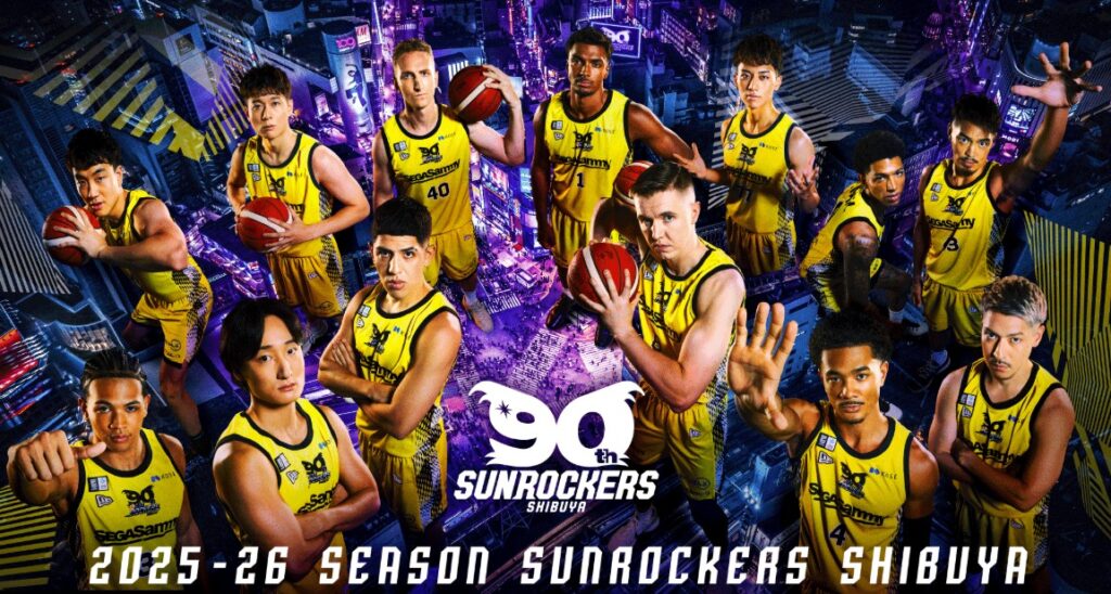 サンロッカーズ渋谷2025－26シーズン