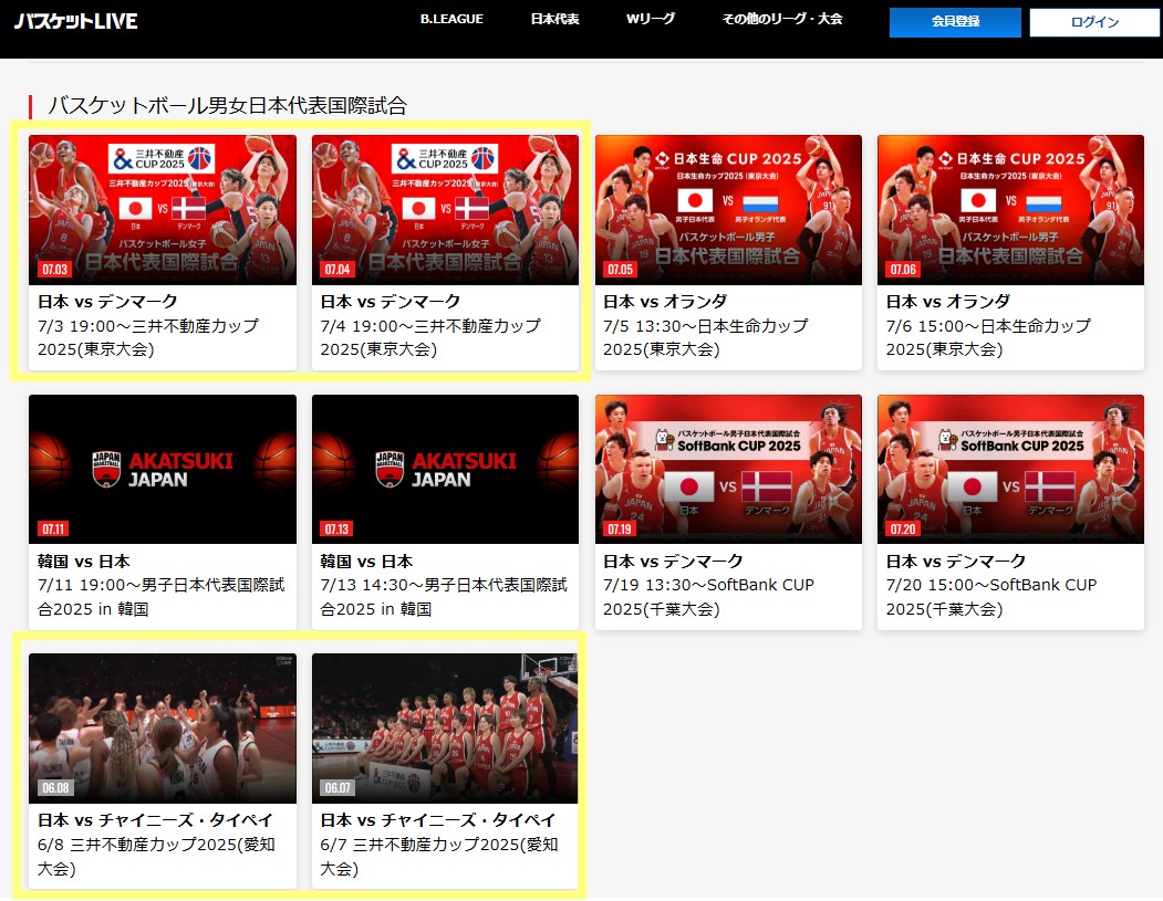女子バスケットボール日本代表_国際強化試合2025はバスケットLIVEでライブ配信_見逃し配信で観られる