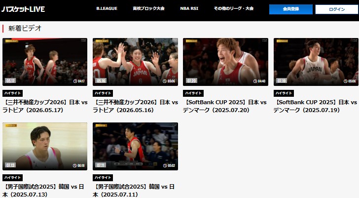 バスケットLIVE_男子日本代_コンテンツ動画