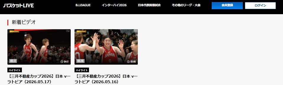 女子バスケットボール_国際強化試合_バスケットLIVEハイライト動画
